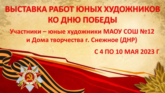 Анонс. Выставка рисунков! Анонс. Выставка рисунков!.