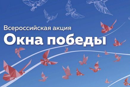Анонс. Конкурс ко Дню Победы!.