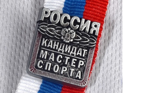 Кандидат в мастера спорта!.